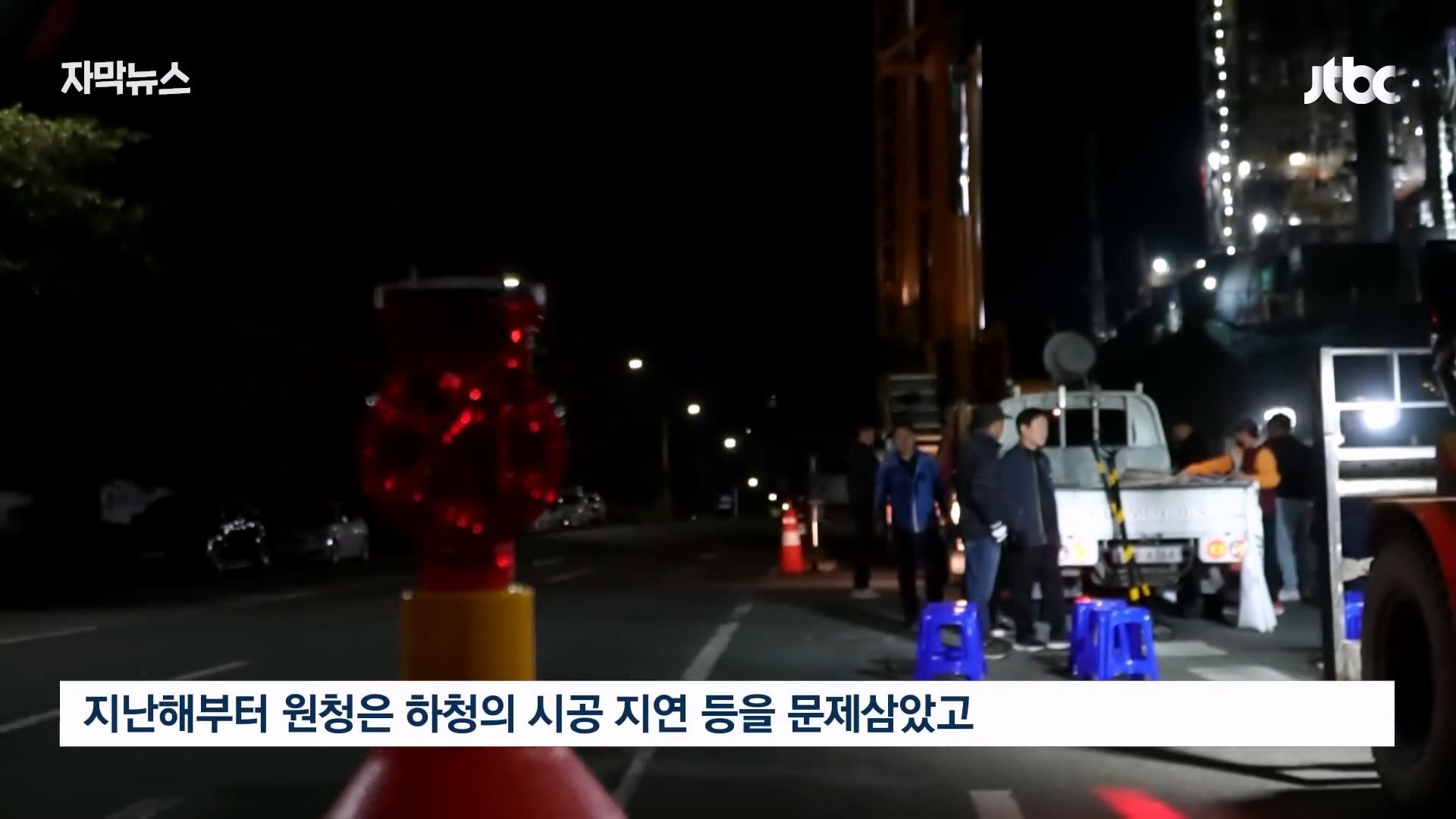 대기업의 횡포 때문에 갑자기 망해버렸다는 울산 자영업자들.jpg 이미지 12