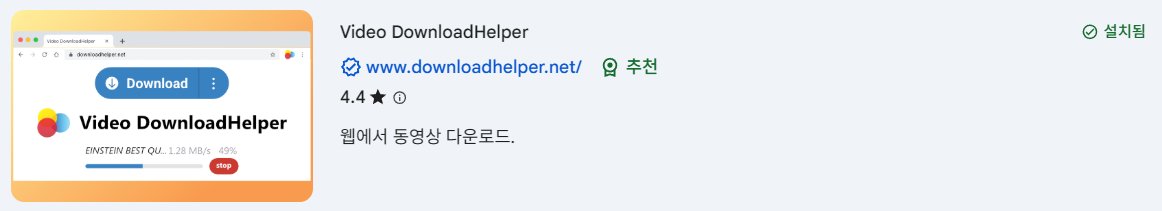 야동사이트 막힌 사람들을 위한 추천 확장앱 8선 이미지 9