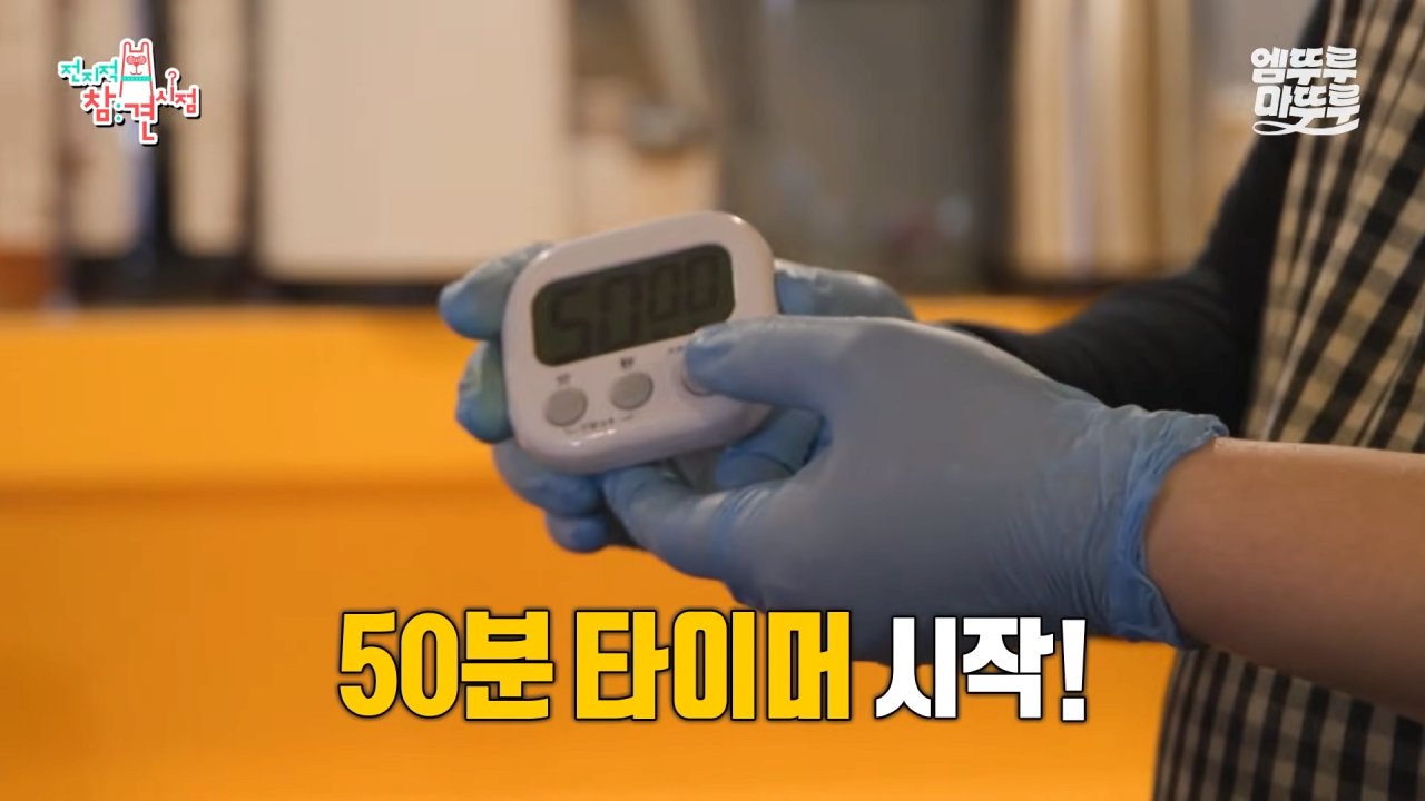 대왕카레 5kg 먹방하다가 오랜만에 배부름을 느낀 쯔양 ㄷㄷㄷ 이미지 15
