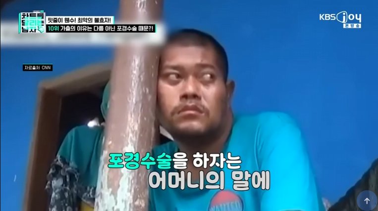 충격) 아들이 25년간 실종 되었던 이유.jpg 이미지 9