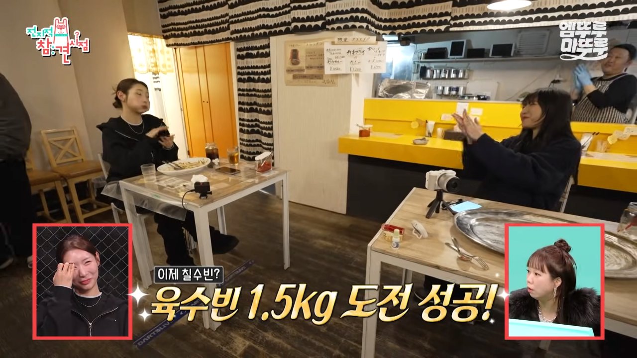 대왕카레 5kg 먹방하다가 오랜만에 배부름을 느낀 쯔양 ㄷㄷㄷ 이미지 82