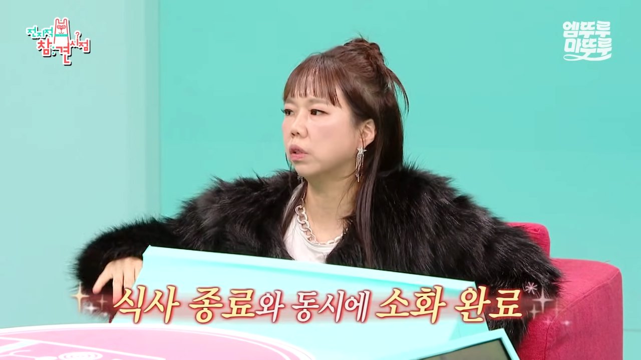 대왕카레 5kg 먹방하다가 오랜만에 배부름을 느낀 쯔양 ㄷㄷㄷ 이미지 73