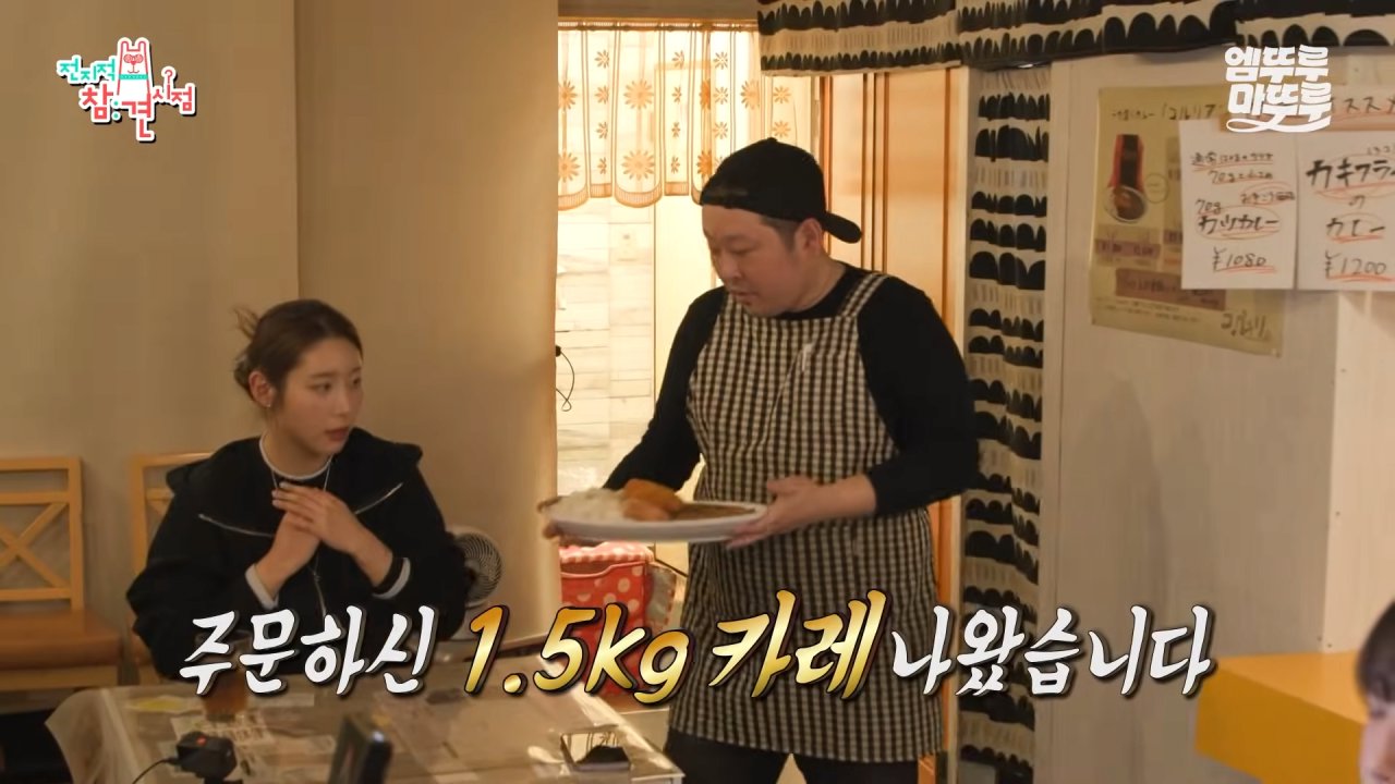 대왕카레 5kg 먹방하다가 오랜만에 배부름을 느낀 쯔양 ㄷㄷㄷ 이미지 35