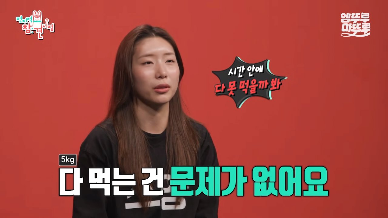 대왕카레 5kg 먹방하다가 오랜만에 배부름을 느낀 쯔양 ㄷㄷㄷ 이미지 8