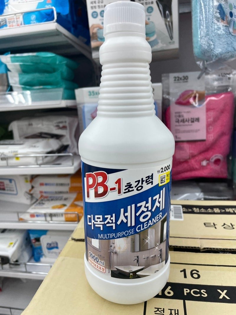 횟집에서 쓰면 절대로 생선비린내 안난다는 세척제 이미지 2