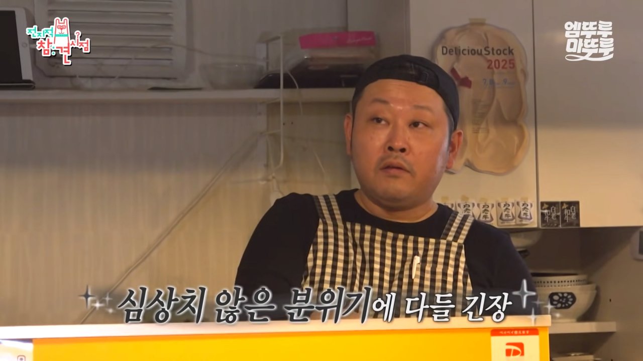대왕카레 5kg 먹방하다가 오랜만에 배부름을 느낀 쯔양 ㄷㄷㄷ 이미지 58
