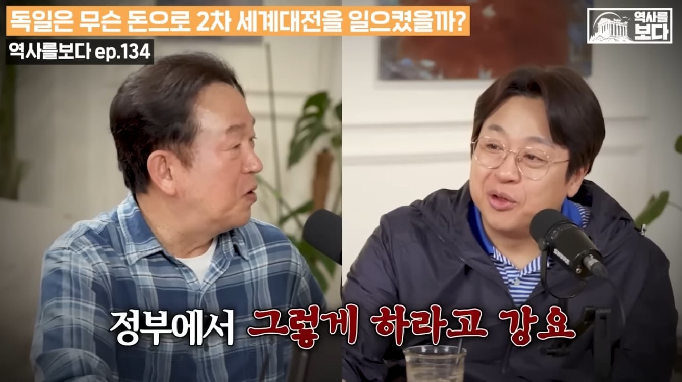 파산한 독일은 대체 무슨 돈으로 2차대전을 일으켰을까? 이미지 16