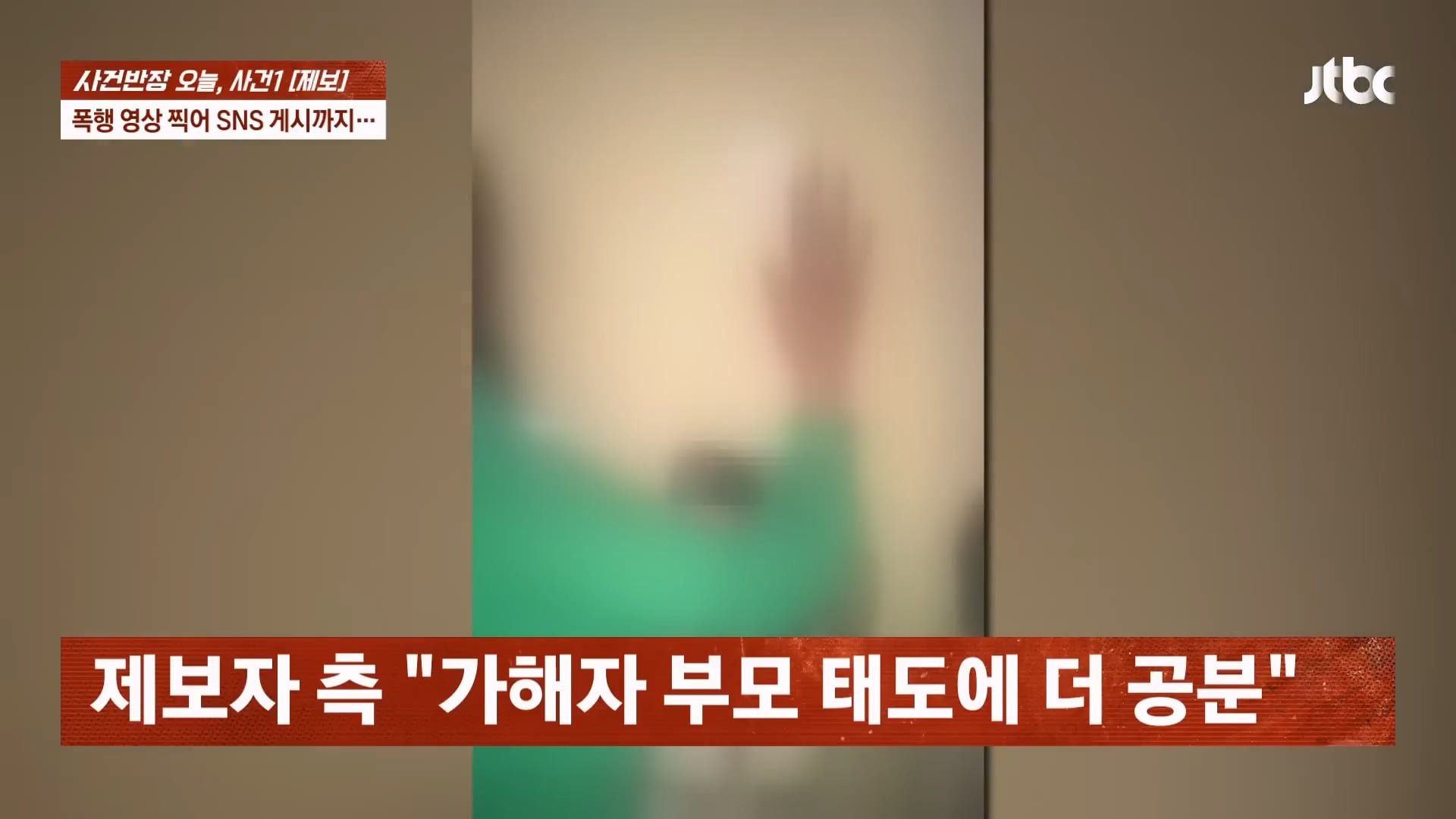 지하상가에서 중학생 2시간 집단 폭행 영상을 SNS에 올려버린 여학생들 이미지 32