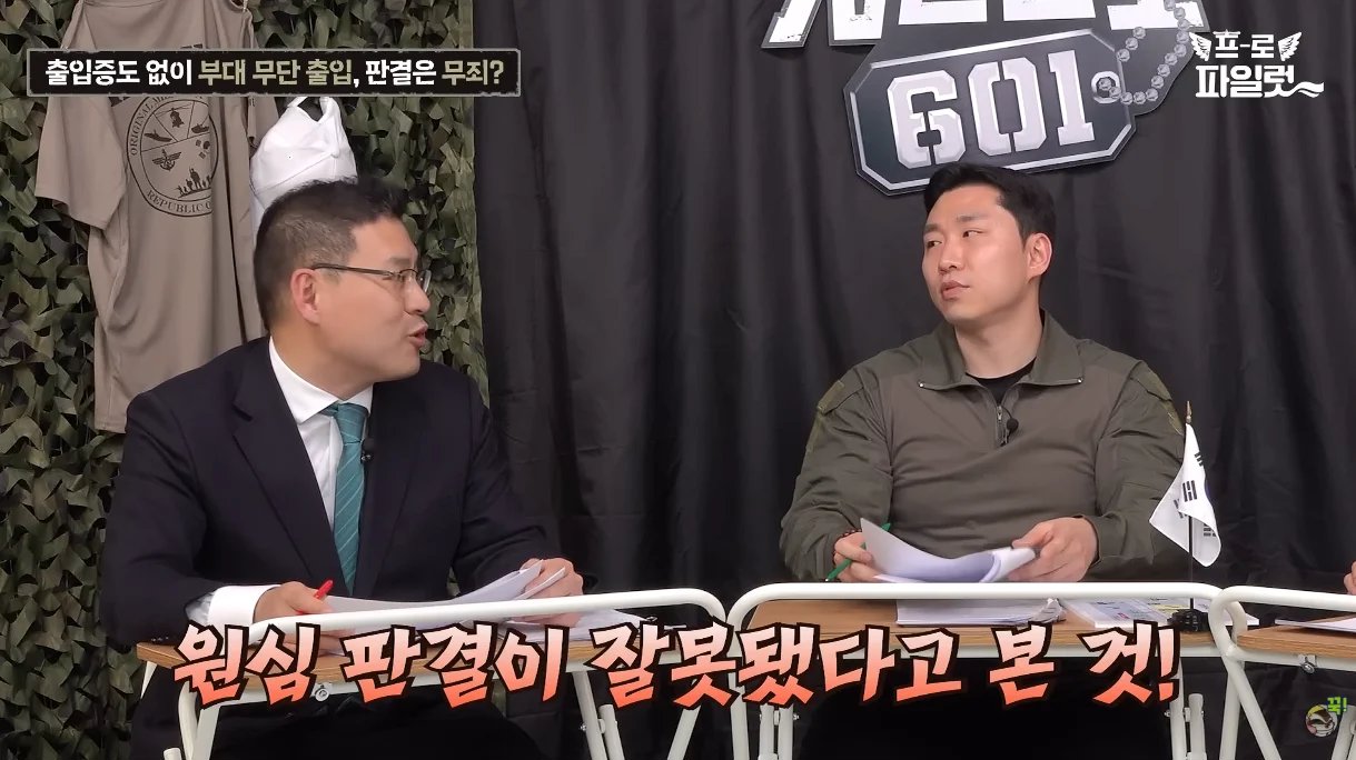 출입증 확인한다고 초병 얼차려 준 간부 ㅋㅋㅋㅋ 이미지 26