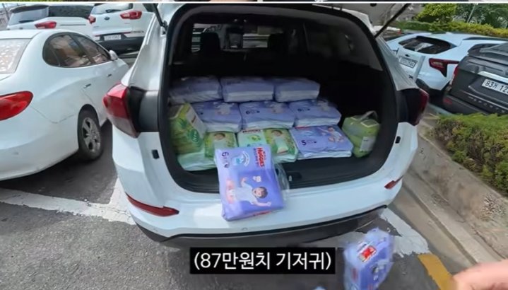 요즘 잘나가는 충주맨 김선태 근황 이미지 3
