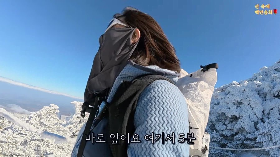 5분만에 한라산을 정복한 유튜버 이미지 8