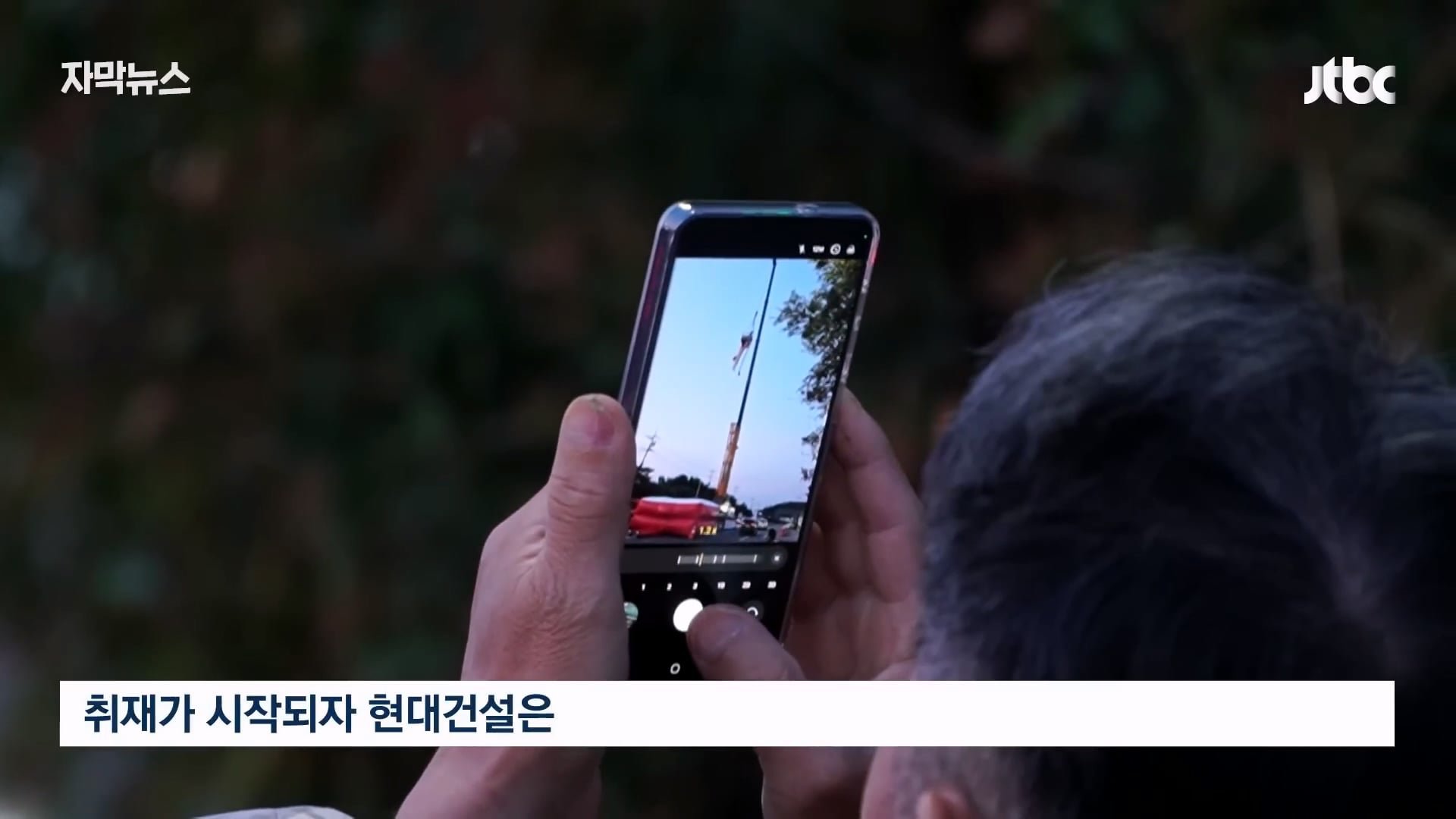 대기업의 횡포 때문에 갑자기 망해버렸다는 울산 자영업자들.jpg 이미지 24