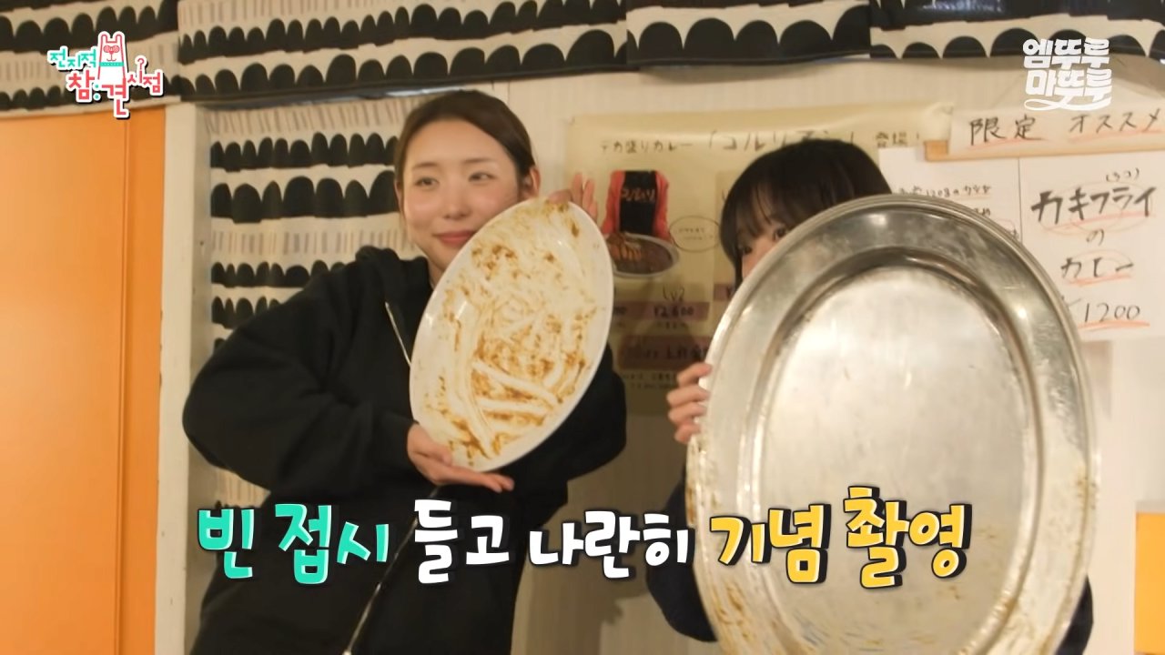 대왕카레 5kg 먹방하다가 오랜만에 배부름을 느낀 쯔양 ㄷㄷㄷ 이미지 84