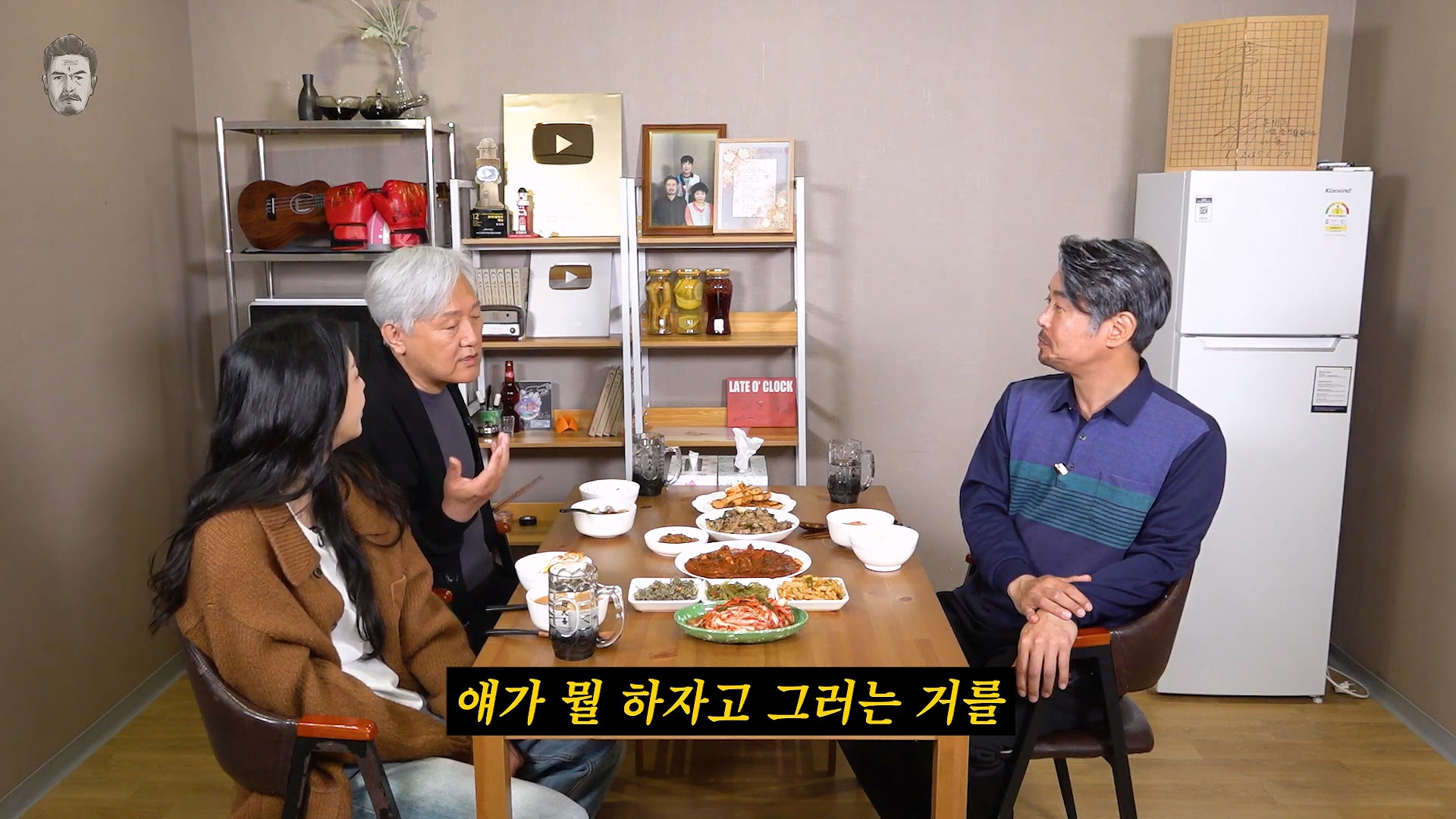 딸에게 빨대를 꼽고 산다는 말을 듣는다는 아버지 이미지 19