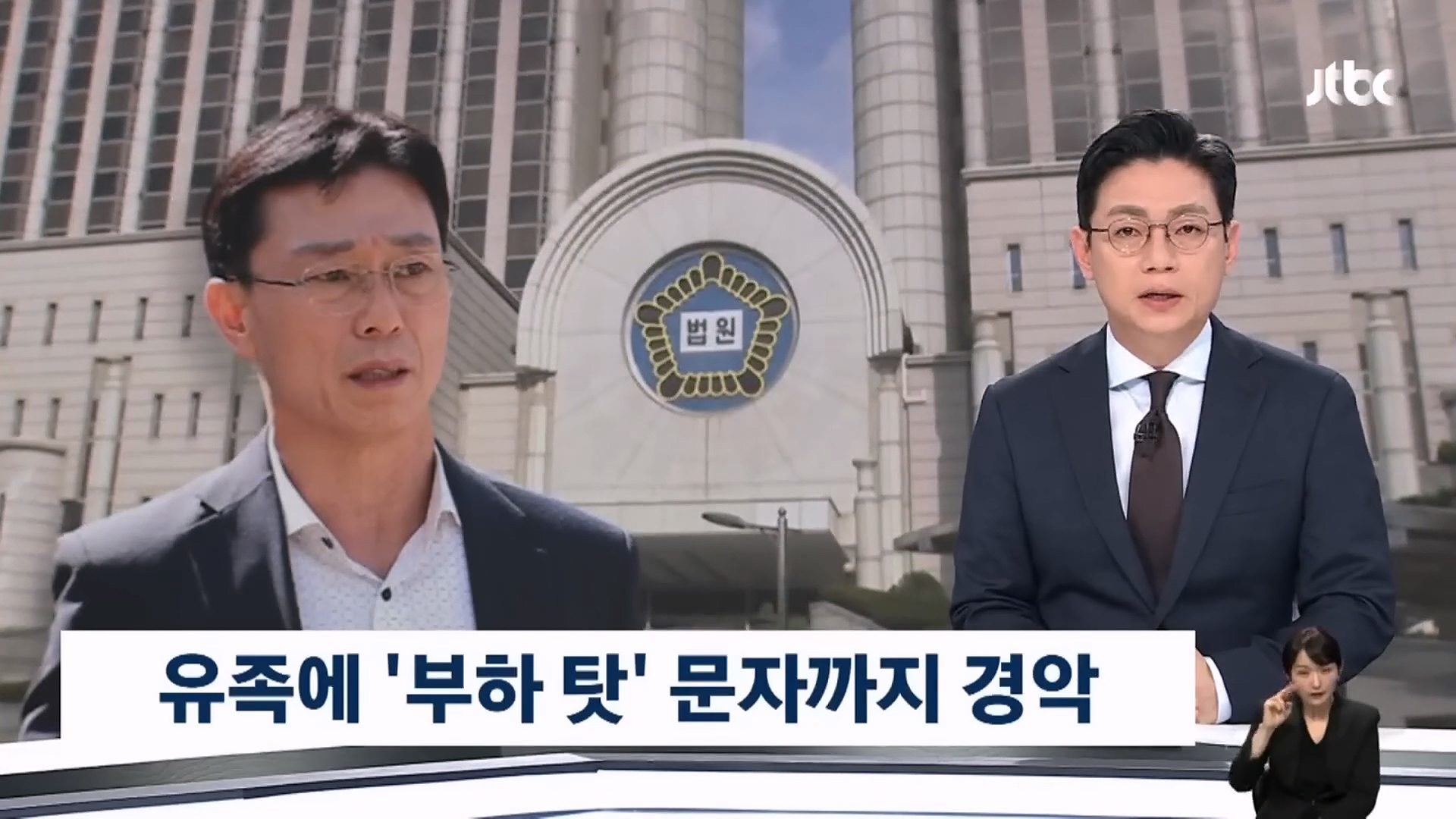 판사마저 경악했다는 임성근 사단장 재판 이미지 1