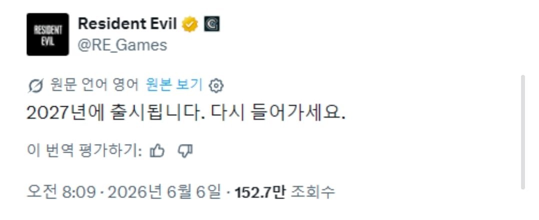 게임을 리메이크 할때까지 할머니를 가둬두겠다는 유저.jpg 이미지 2