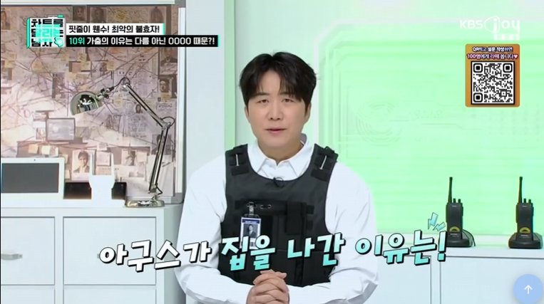 충격) 아들이 25년간 실종 되었던 이유.jpg 이미지 5