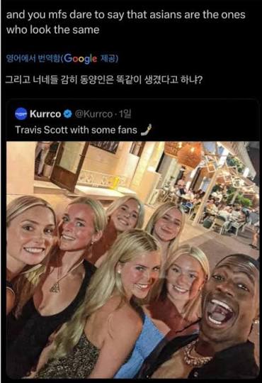 백상예술대상을 보고 뇌가 얼었다는 외국인 이미지 6