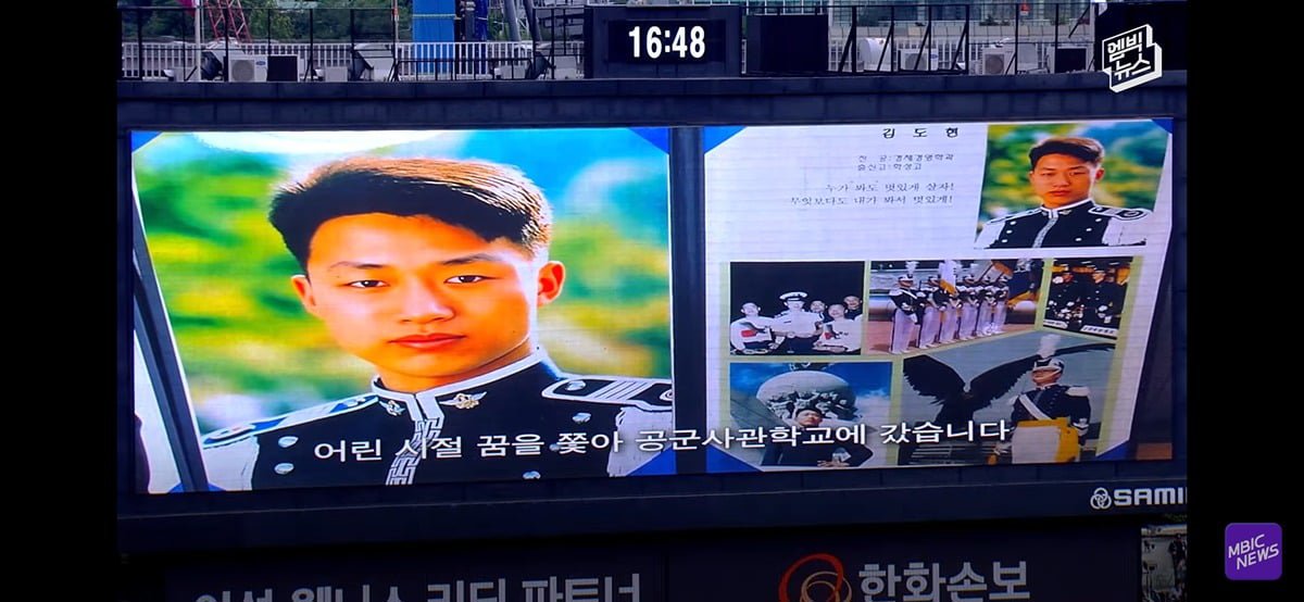 야구장 눈물바다로 만든 시구.jpg 이미지 27