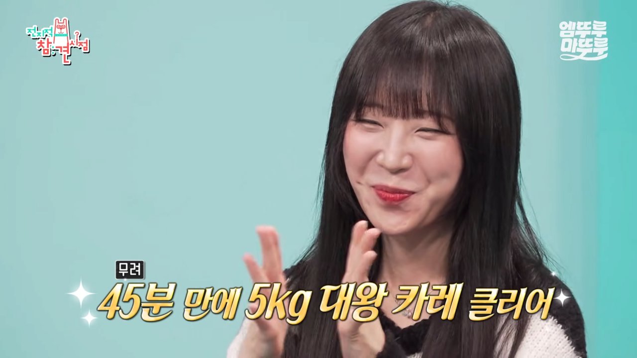 대왕카레 5kg 먹방하다가 오랜만에 배부름을 느낀 쯔양 ㄷㄷㄷ 이미지 64