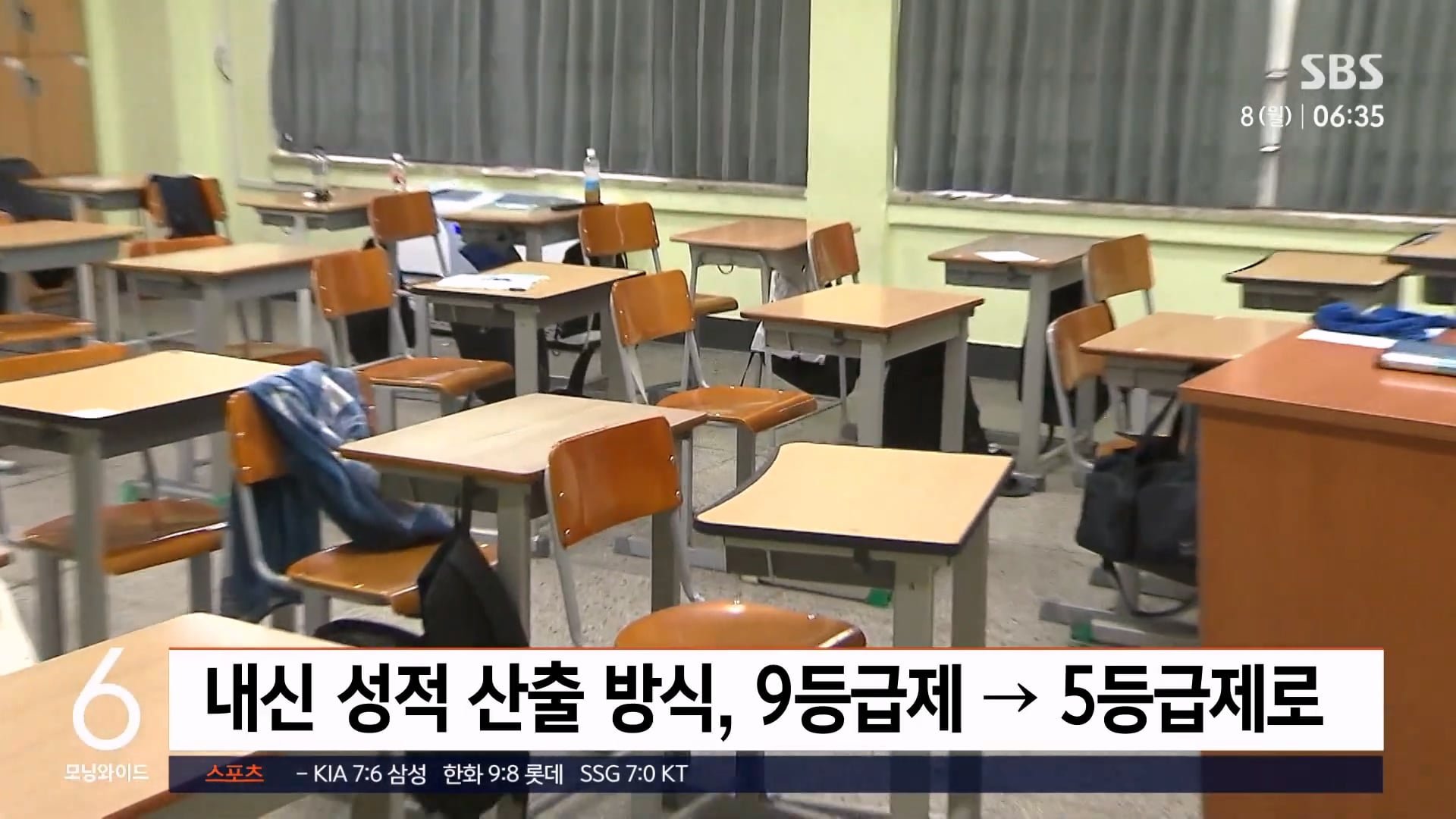 7년 사이 가장 많은 규모로 자퇴했다는 입시제도 근황 이미지 4