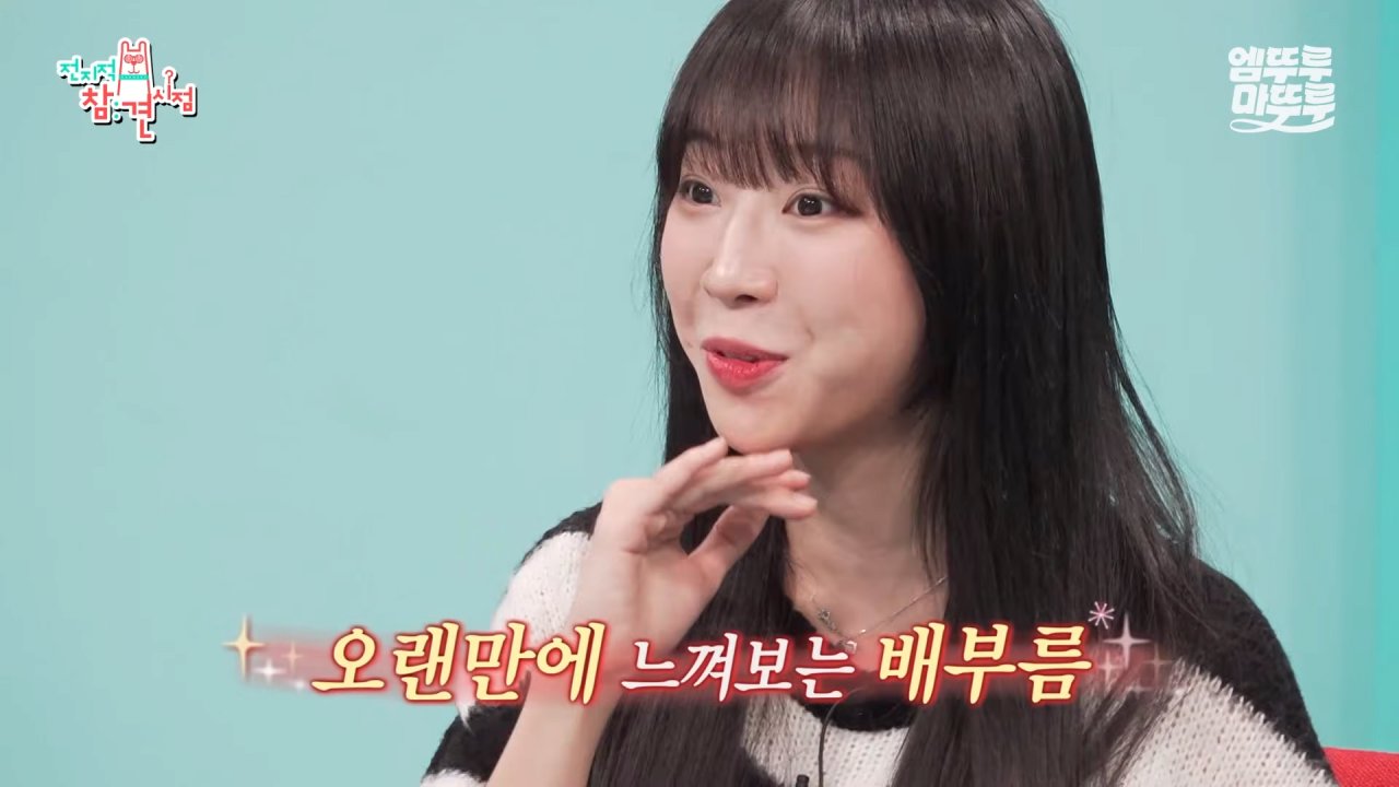 대왕카레 5kg 먹방하다가 오랜만에 배부름을 느낀 쯔양 ㄷㄷㄷ 이미지 46