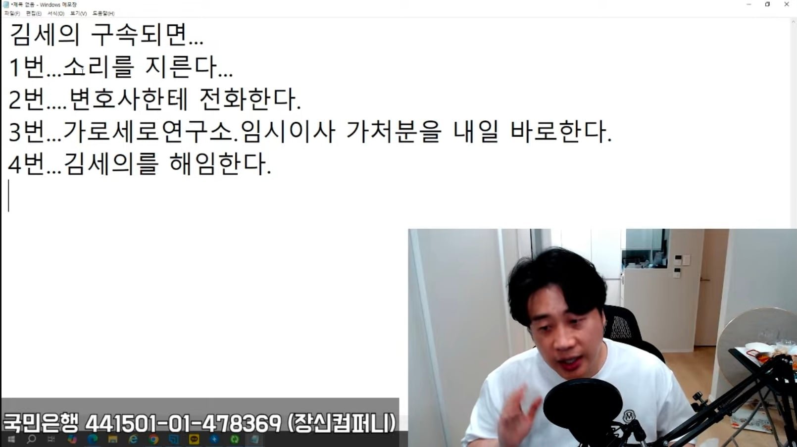 장사의신 다구리하던 렉카들 근황 이미지 7