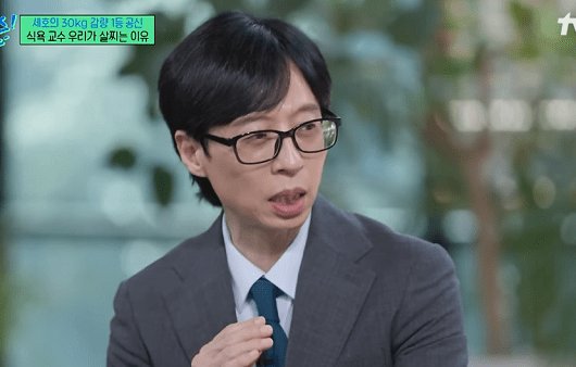 가세연이 공격한 유명인들 이미지 8