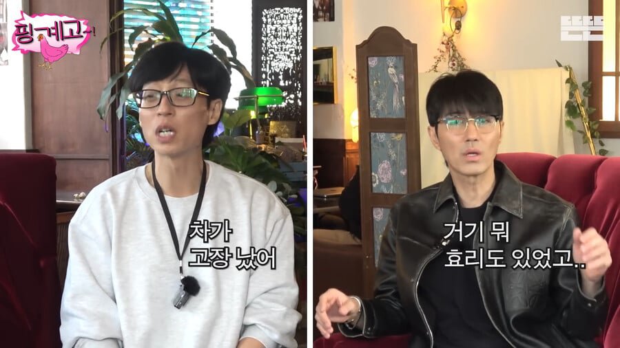 차승원이 유재석의 능력을 처음 느꼈을때 이미지 6