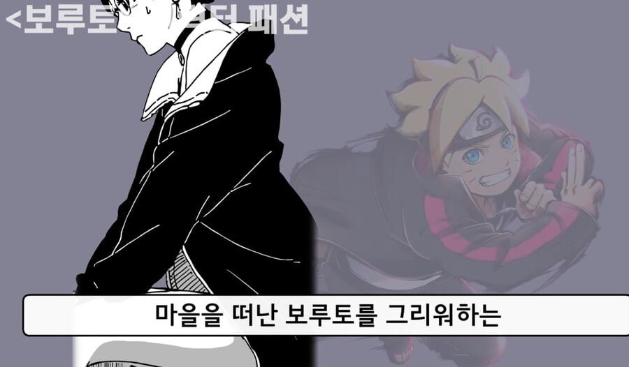 나루토가 혈통만화가 된 이유에 대한 작가의 답변 이미지 6