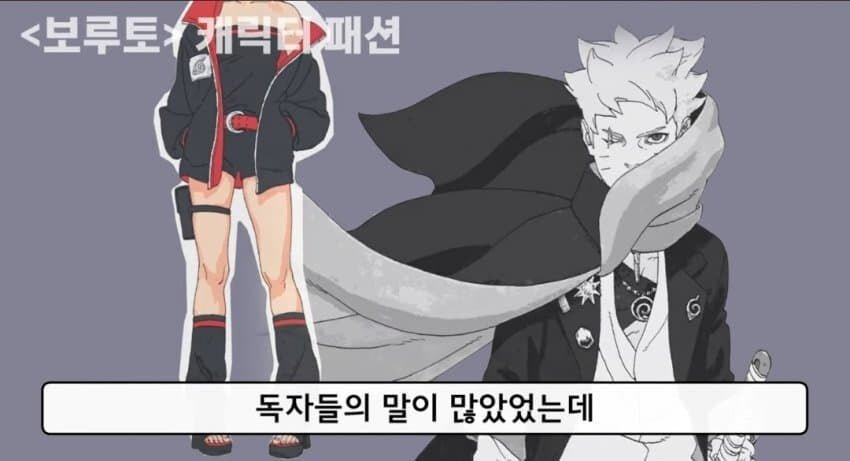 나루토가 혈통만화가 된 이유에 대한 작가의 답변 이미지 4