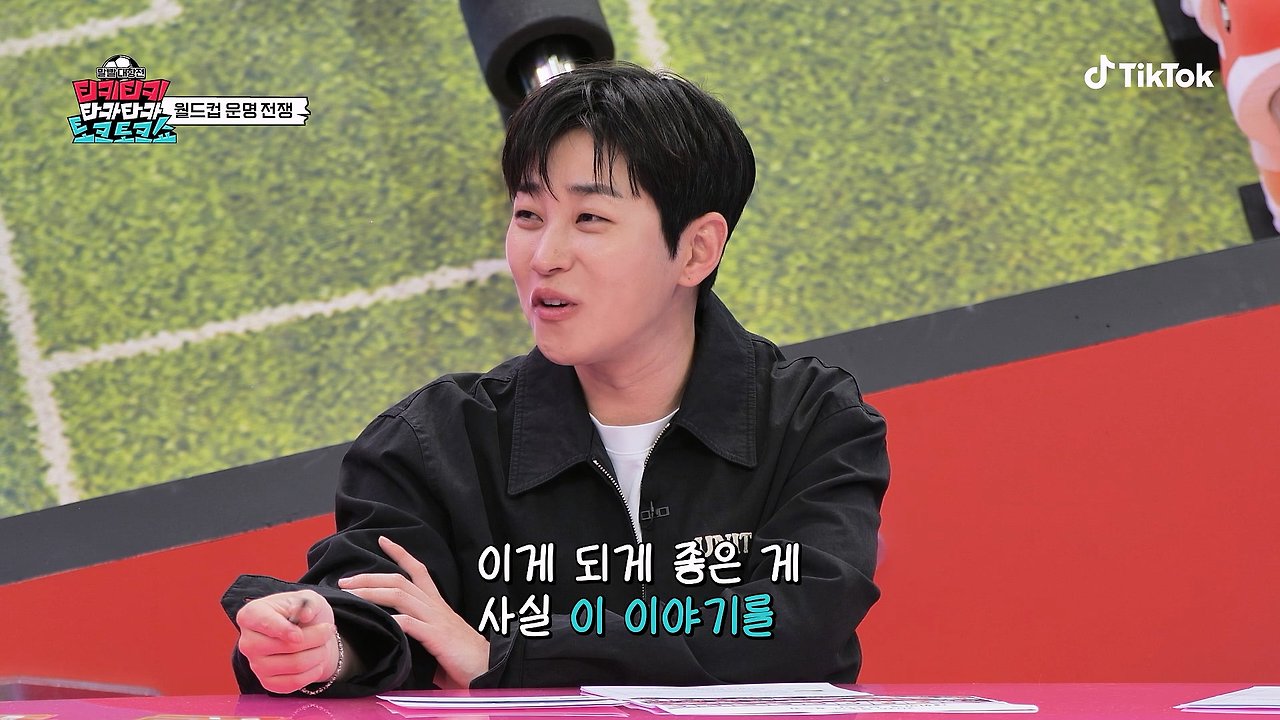속 시원하다는 반응 많은 무당의 이번 월드컵 예측 이미지 9