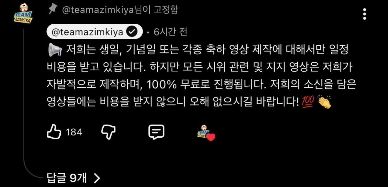 돈 받고 피켓 써주는 원주민 청년들 근황..jpg 이미지 2