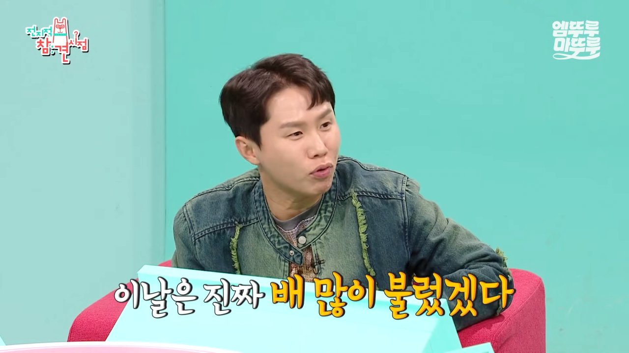대왕카레 5kg 먹방하다가 오랜만에 배부름을 느낀 쯔양 ㄷㄷㄷ 이미지 70