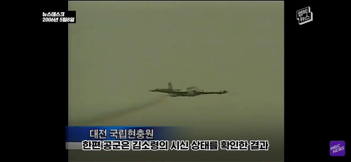 야구장 눈물바다로 만든 시구.jpg 이미지 11