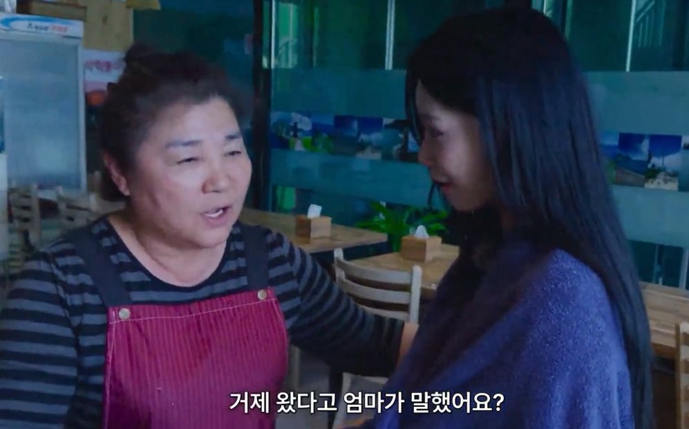 리센느에게 공짜로 치킨 주던 거제 음식점 근황 이미지 3