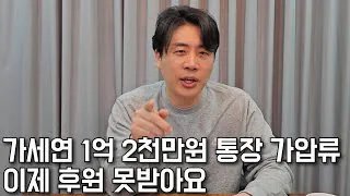 대한민국 사이버 렉카들이 무너진 과정 feat 이근, 장사의신 이미지 25