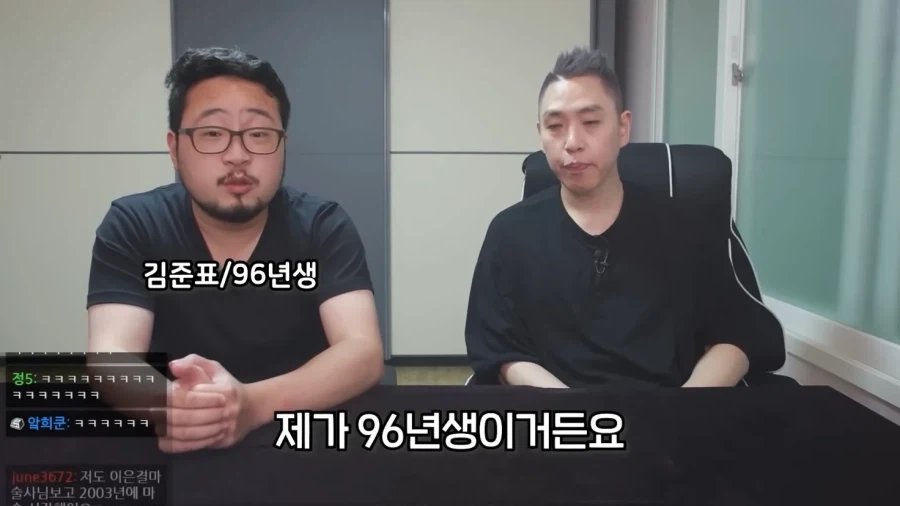 김준표:나는 96년생이다 이미지 2