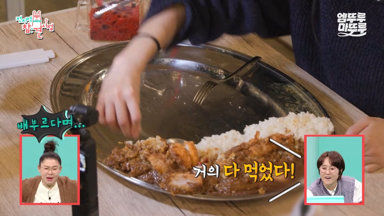 대왕카레 5kg 먹방하다가 오랜만에 배부름을 느낀 쯔양 ㄷㄷㄷ 이미지 53