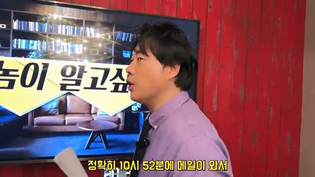 김세의와 같이 유치장에 있었던 사람이 장사의신에게 한 제보 이미지 2