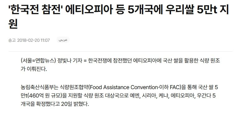 국뽕) 생각해 보면 대한민국은 진짜 대단한 나라임. 이미지 22