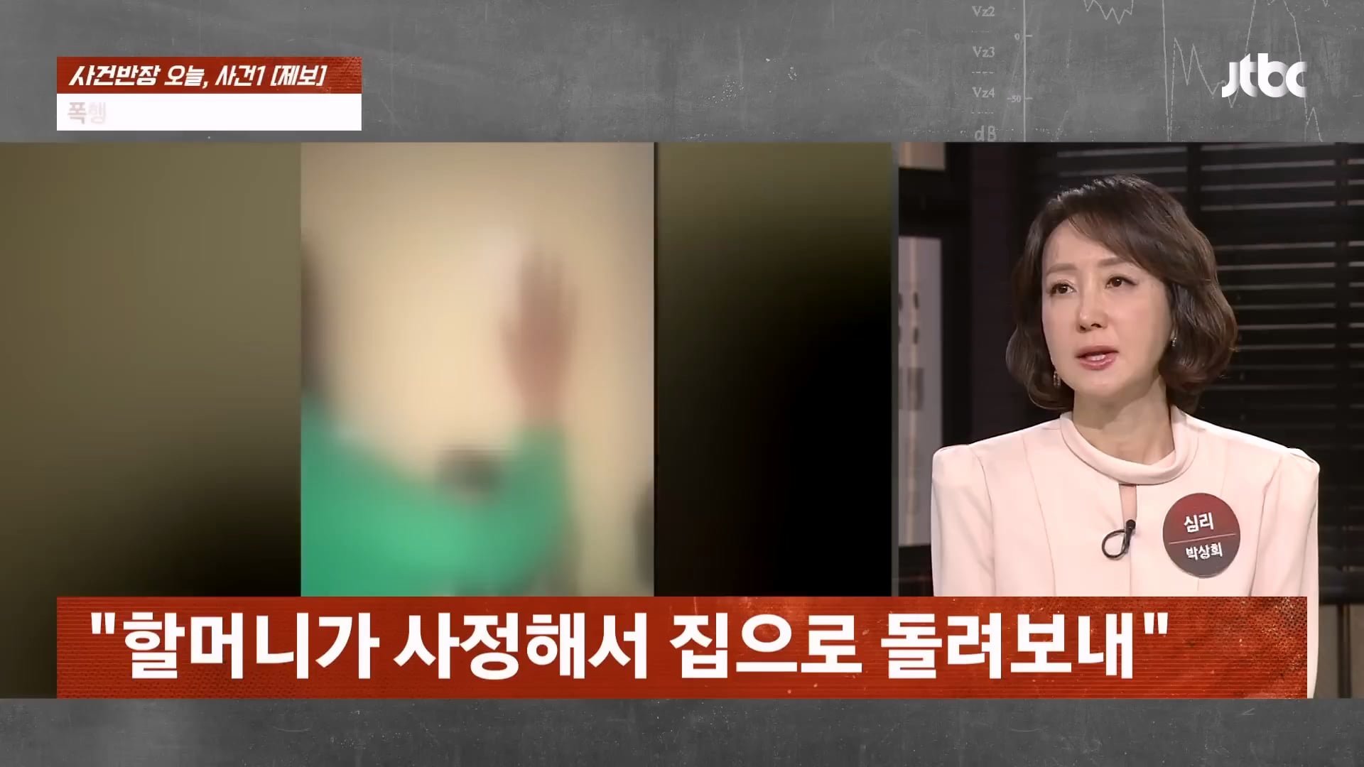 지하상가에서 중학생 2시간 집단 폭행 영상을 SNS에 올려버린 여학생들 이미지 20
