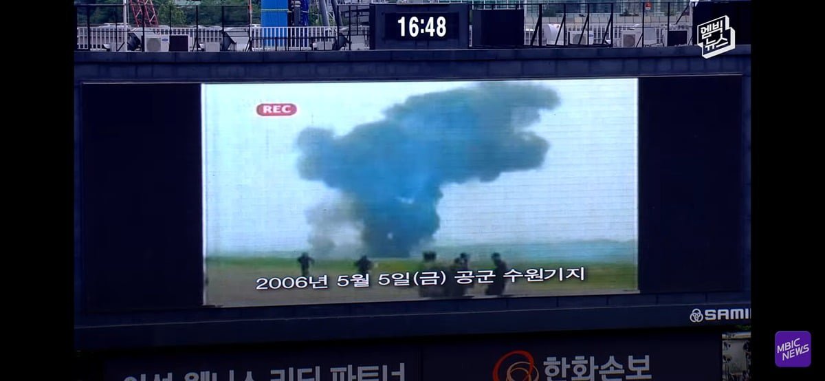 야구장 눈물바다로 만든 시구.jpg 이미지 20