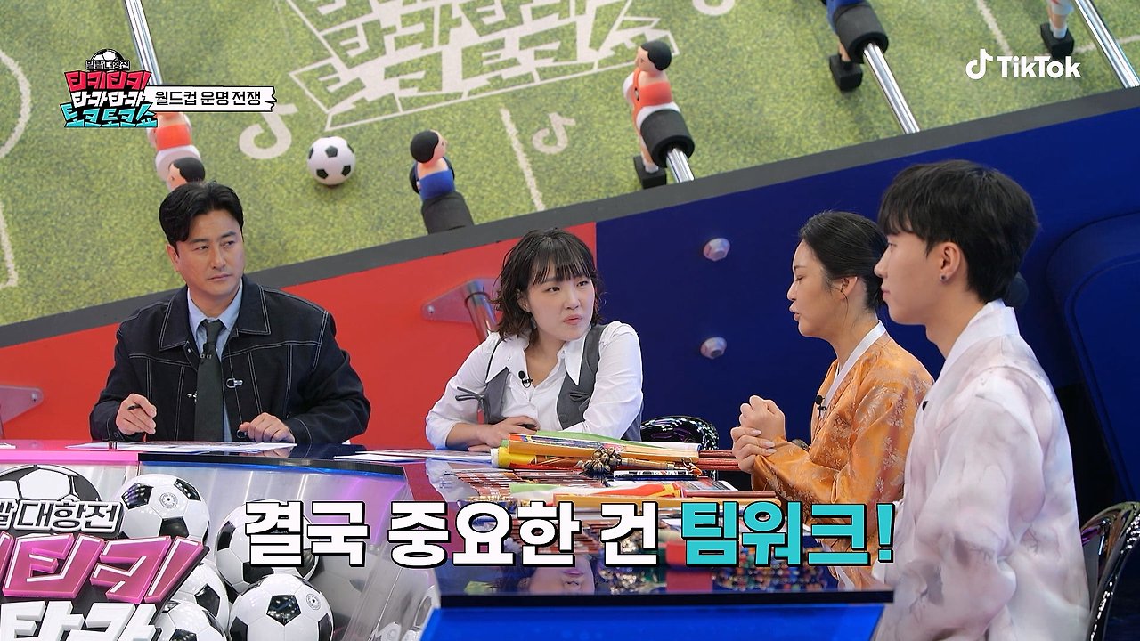 속 시원하다는 반응 많은 무당의 이번 월드컵 예측 이미지 7