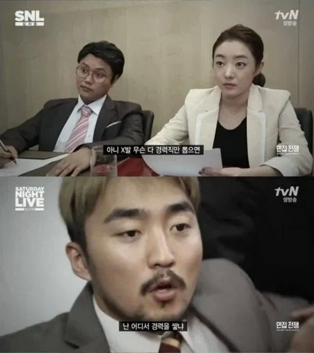 장동민에 이은 유병재 논란 이미지 2