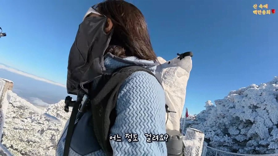 5분만에 한라산을 정복한 유튜버 이미지 7