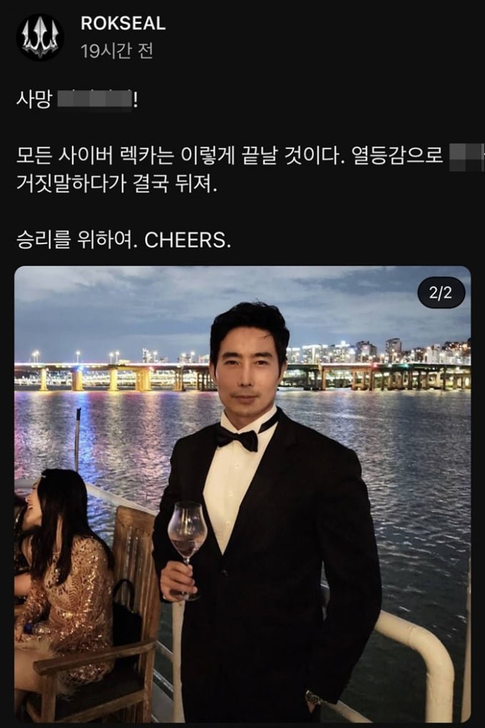 대한민국 사이버 렉카들이 무너진 과정 feat 이근, 장사의신 이미지 8