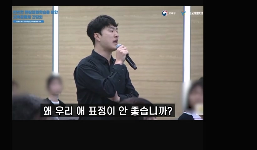 현장학습강제하지말라며 받은 민원 말해주는 교사 이미지 10
