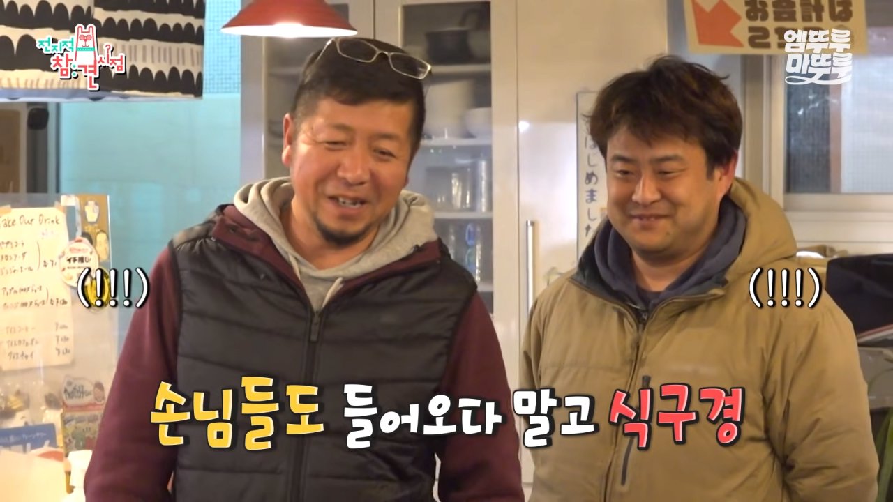 대왕카레 5kg 먹방하다가 오랜만에 배부름을 느낀 쯔양 ㄷㄷㄷ 이미지 54
