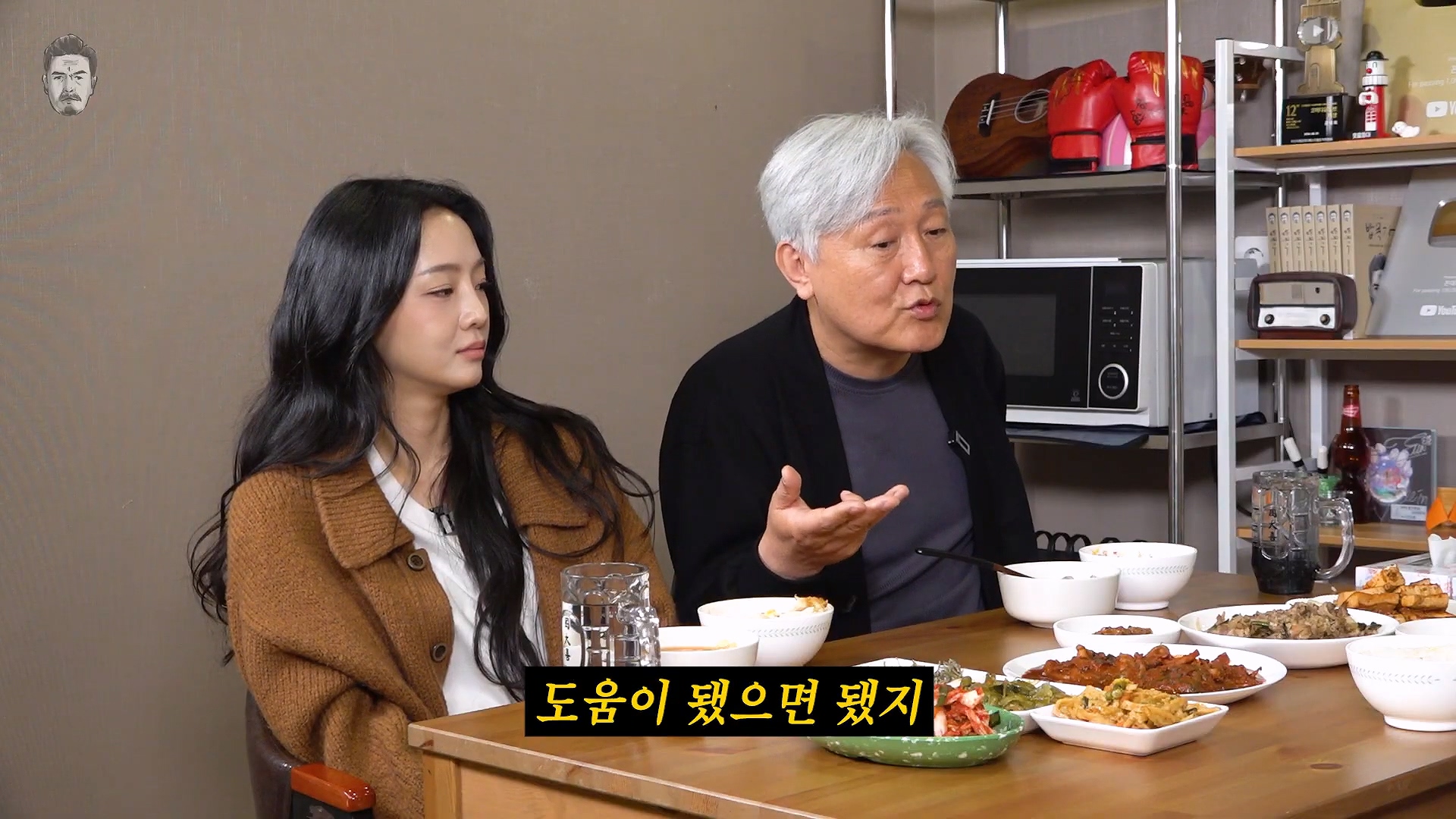 딸에게 빨대를 꼽고 산다는 말을 듣는다는 아버지 이미지 23